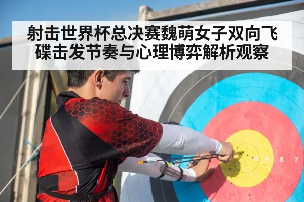 skeet shooting athlete