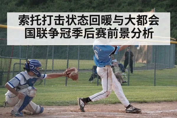 baseball batter hitting